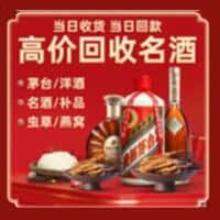 南宁诚信烟酒经营部