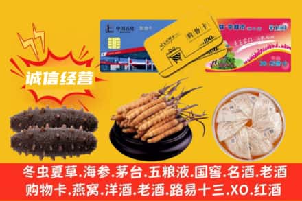 南宁回收礼品