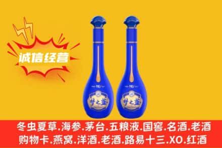 南宁回收梦之蓝