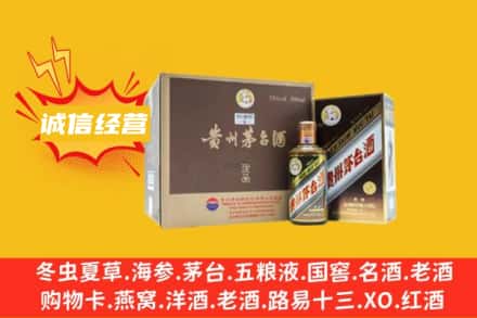 南宁回收彩釉茅台酒
