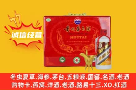 南宁回收茅台酒瓶
