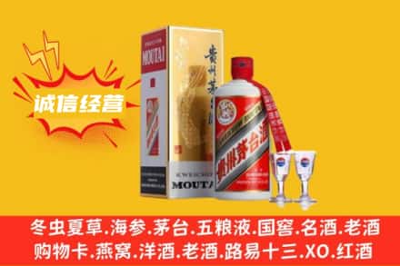 南宁回收飞天茅台酒