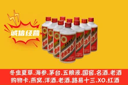 南宁回收铁盖茅台酒