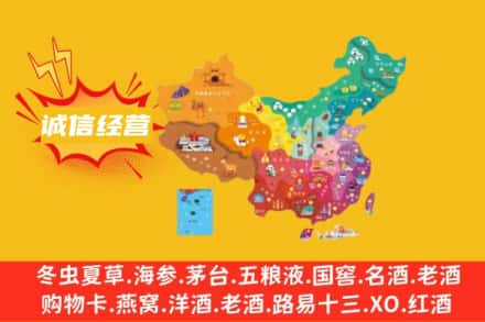 南宁诚信烟酒经营部